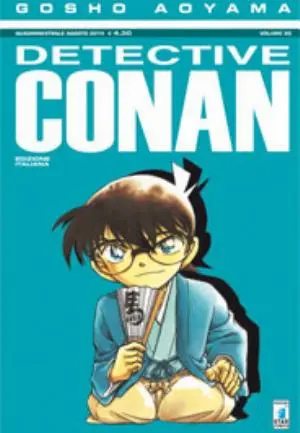Volume cover